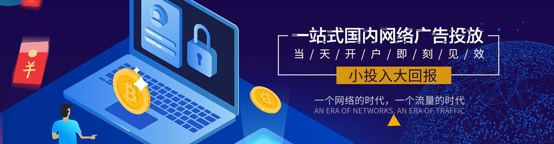 禄劝快手信息流